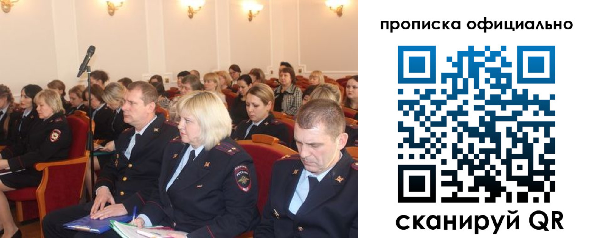 пропишу в квартире в Агиделе