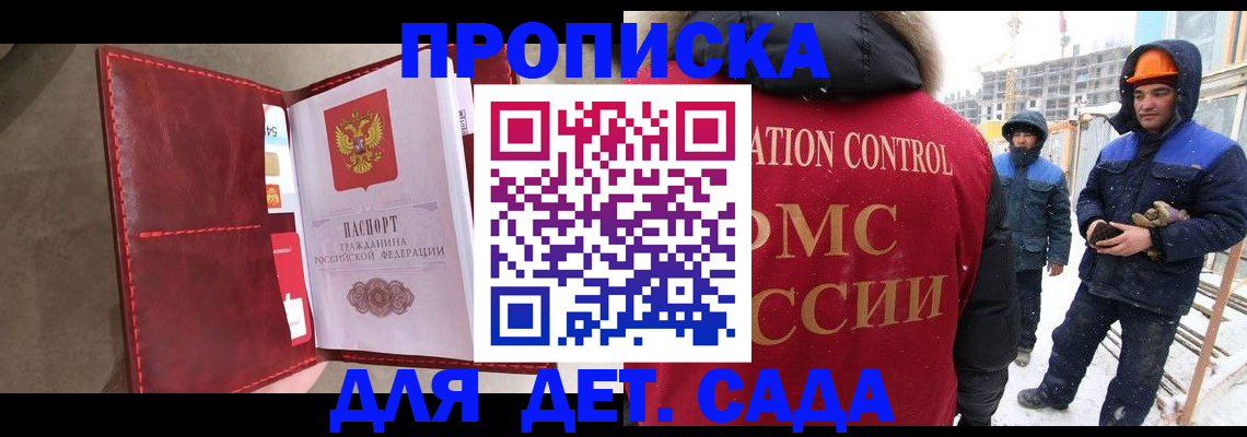 найти адрес прописки в Агиделе